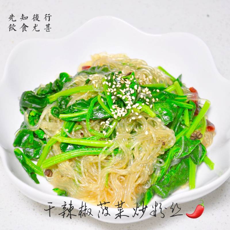 干辣椒菠菜炒粉丝的做法步骤：7