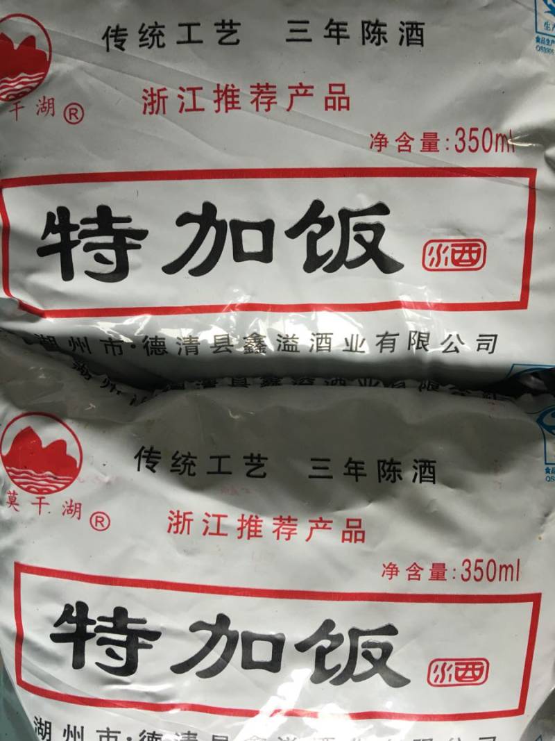 香卤老鹅的做法步骤：2