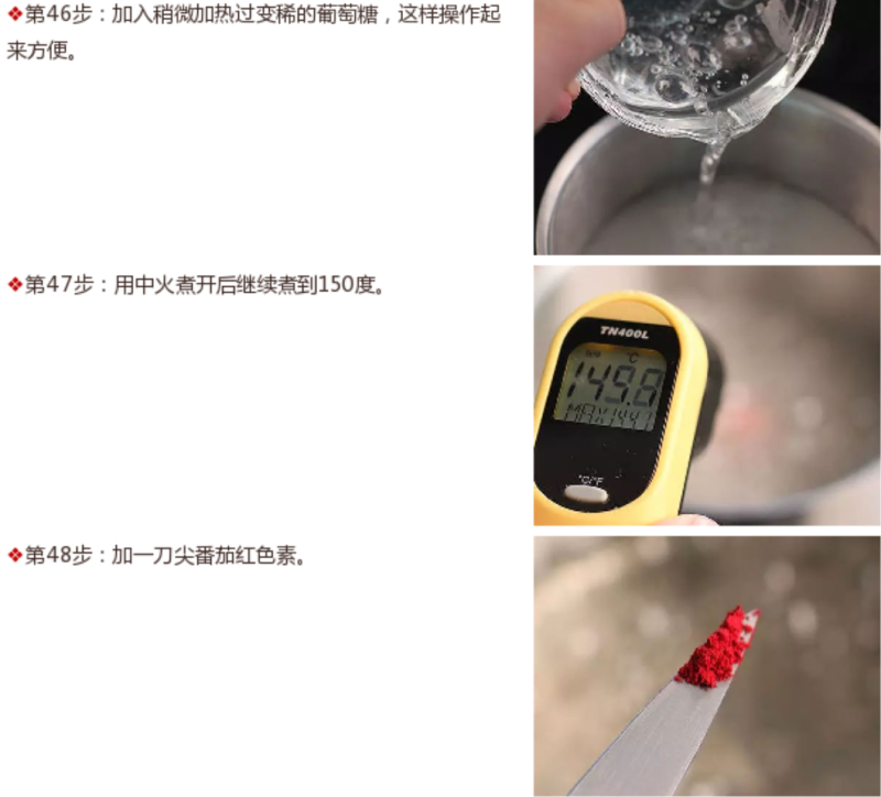 柠檬草莓挞的做法步骤：16