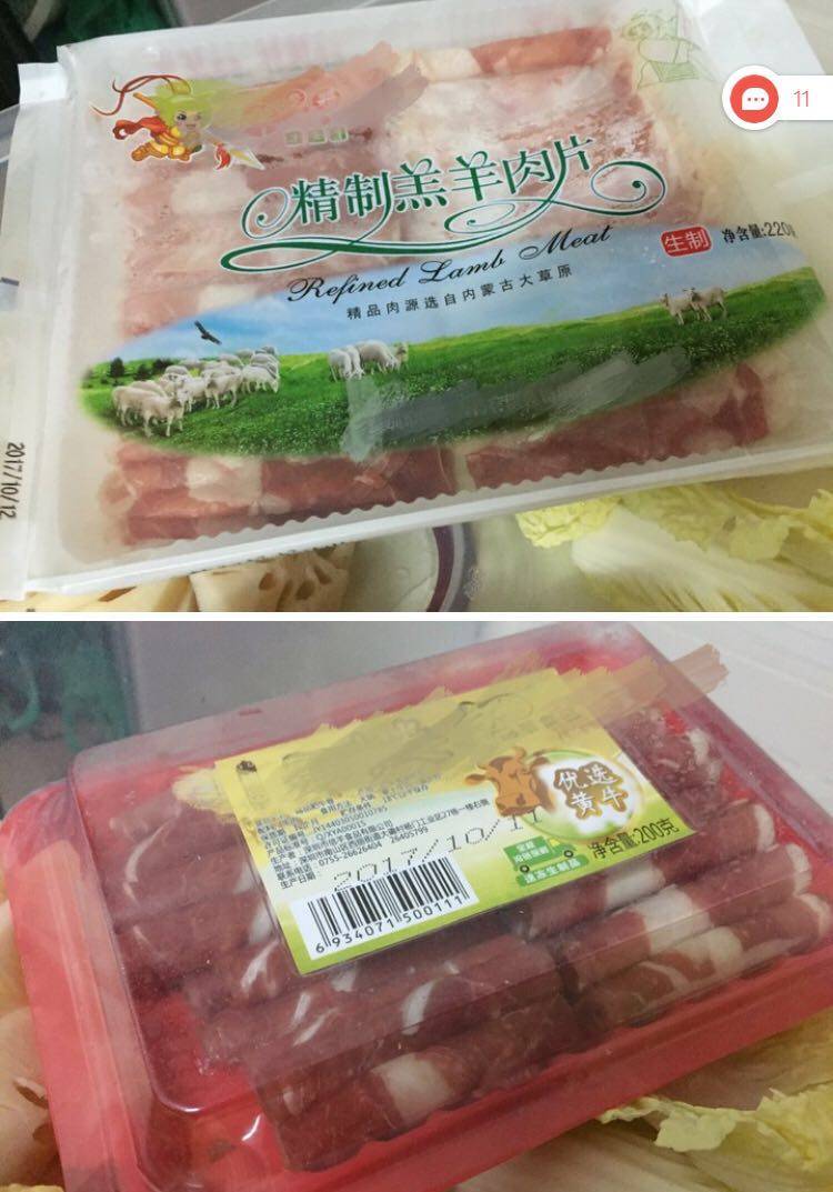 牛肉丸火锅 迷粉一枚 不知道大家是不是也这样打火锅？的做法步骤：4