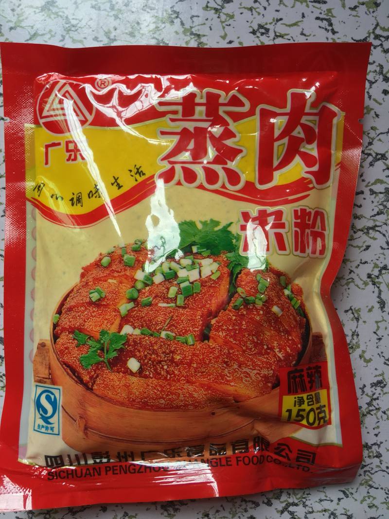 小青de美食---四川粉蒸肉的做法步骤：1