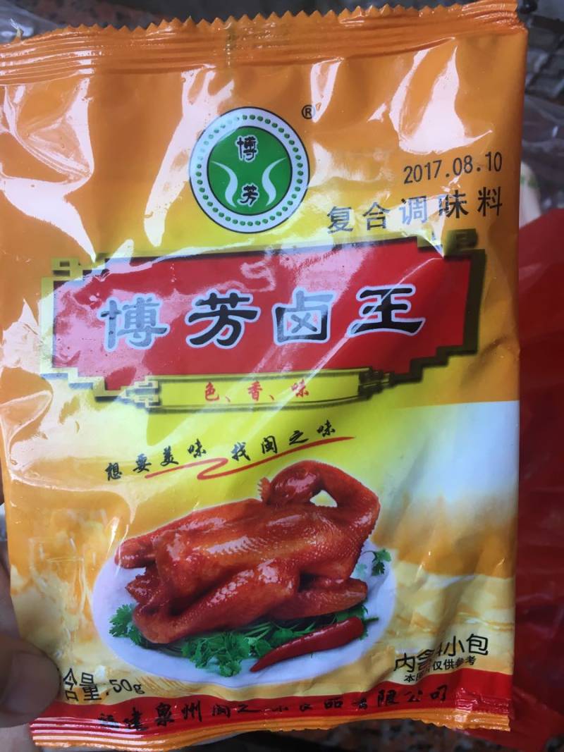 香卤鸭肉的做法步骤：2