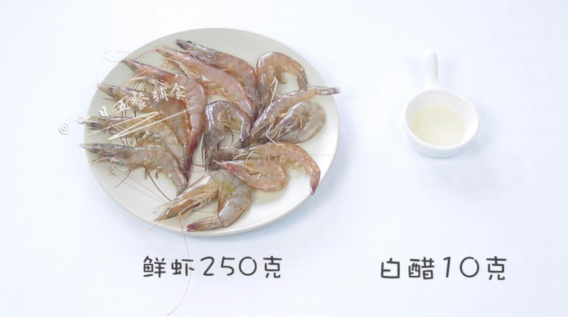 鲜虾松 宝宝健康辅食的做法步骤：1