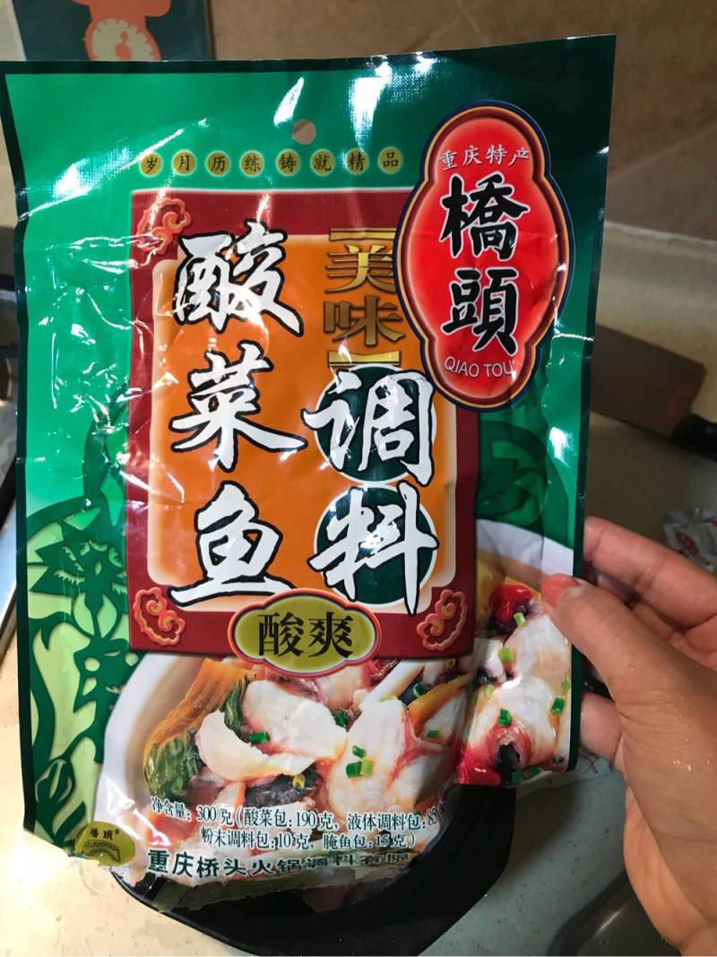 酸菜鱼的做法步骤：3