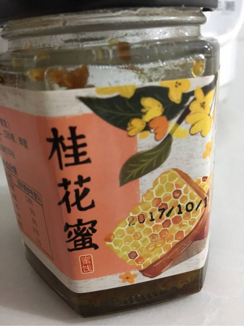 桂花糯米藕的做法步骤：12