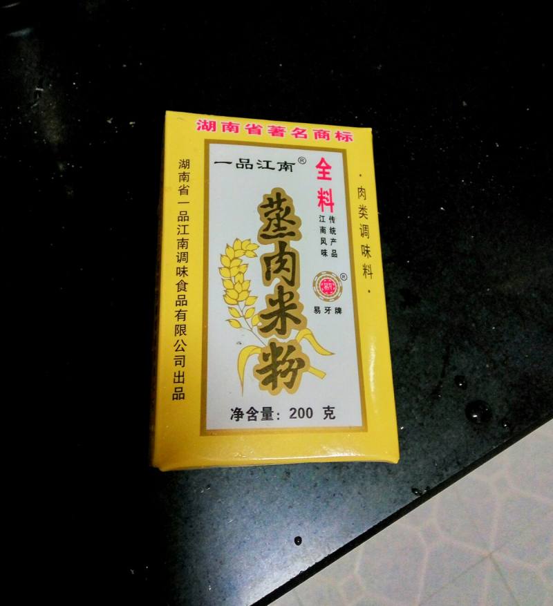 粉蒸土豆的做法步骤：4