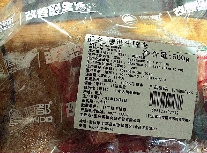 土豆牛肉的做法步骤：1