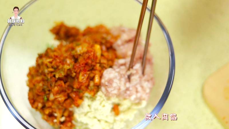 韩式辣白菜饺子的做法步骤：20