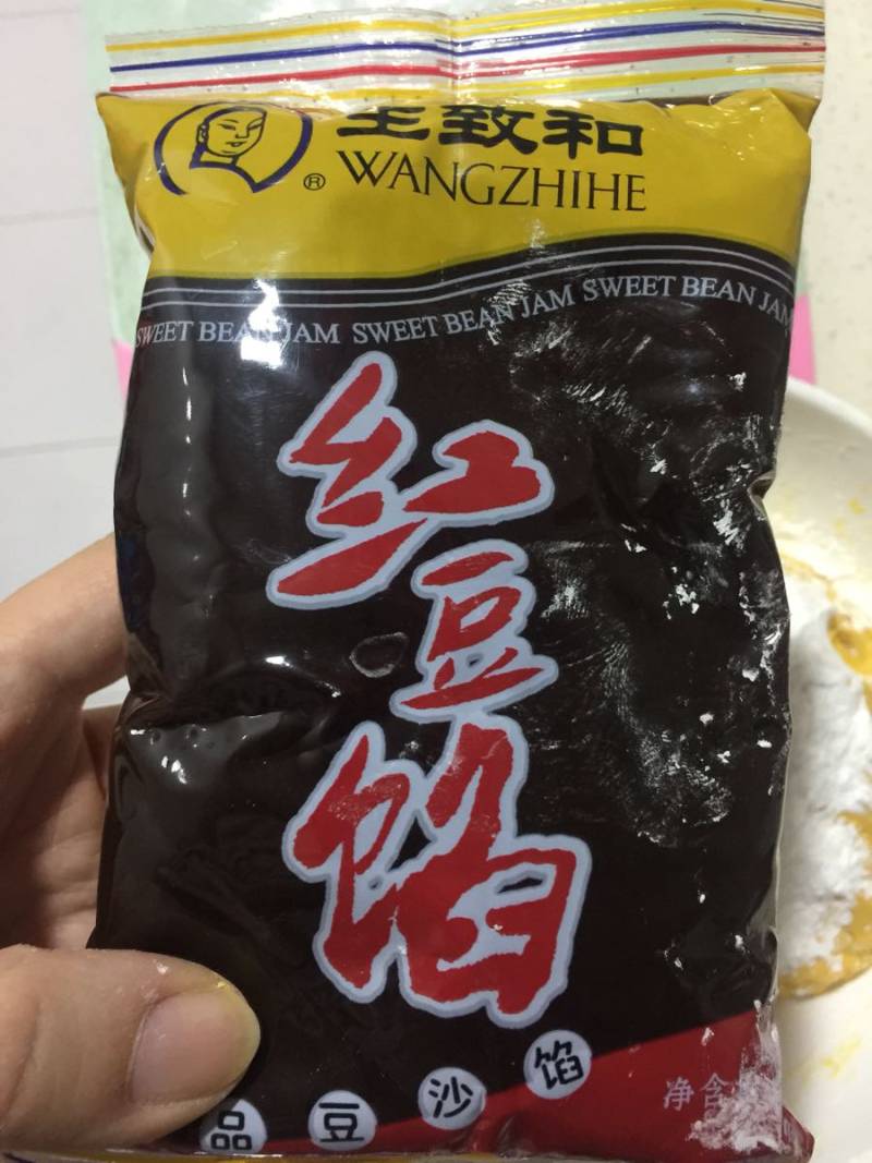 豆沙南瓜饼的做法步骤：5