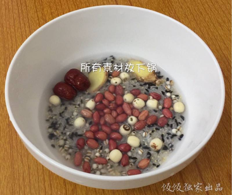 素食营养粥的做法步骤：2