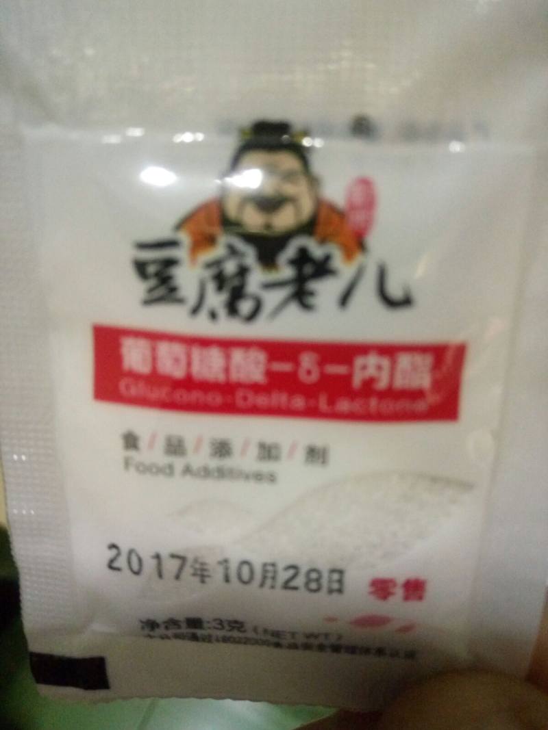 自制豆腐脑的做法步骤：11