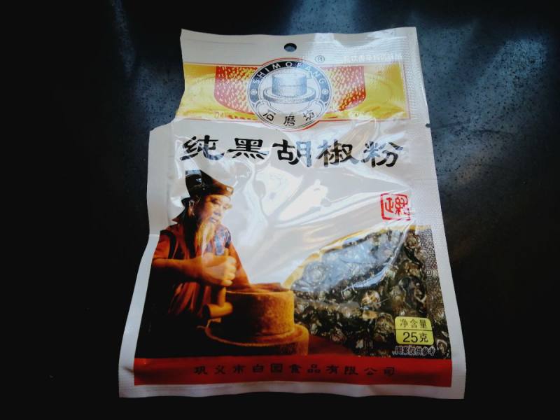 烤箱美食：椒烤羊排的做法步骤：3