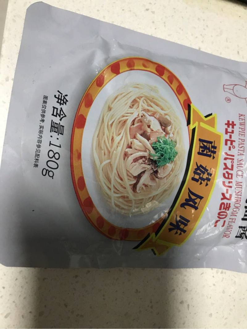 菌菇肉酱空心面的做法步骤：6