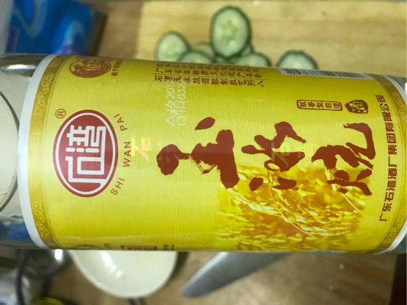 烧酒焗花甲的做法步骤：4