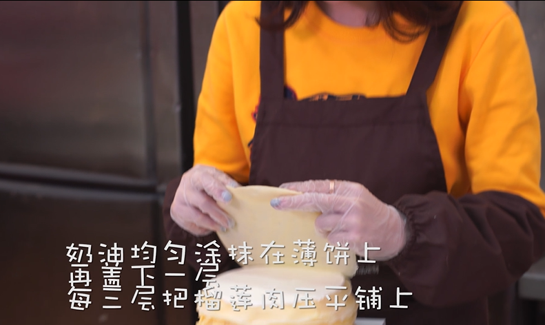 【小森妈妈菜谱】自制“多肉”榴莲千层的做法步骤：20