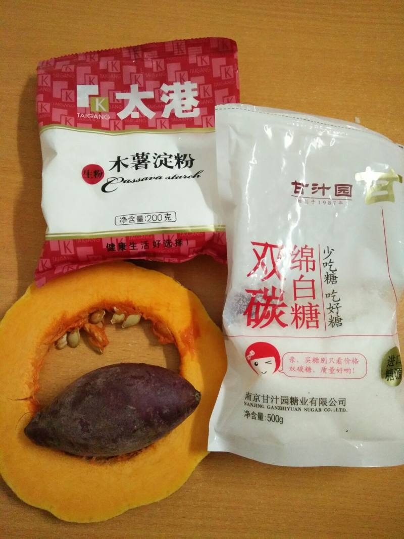 #御寒美食#――双色汤圆的做法步骤：1