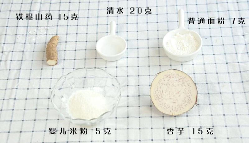 香芋米粉疙瘩的做法步骤：1