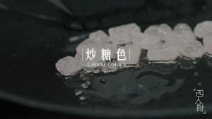 苹果烧肉的做法步骤：7