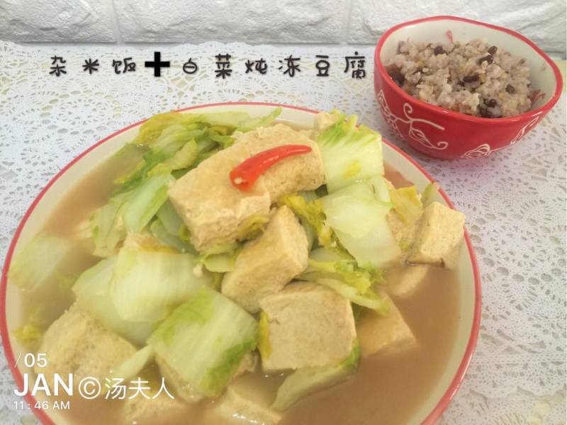 白菜炖冻豆腐的做法步骤：5