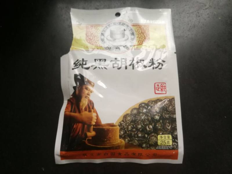 御寒美食：白萝卜炖羊蝎子的做法步骤：11