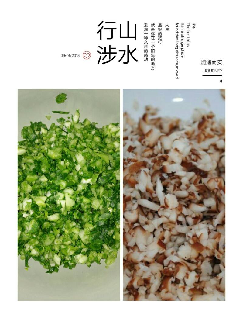 香菇青菜粥的做法步骤：2