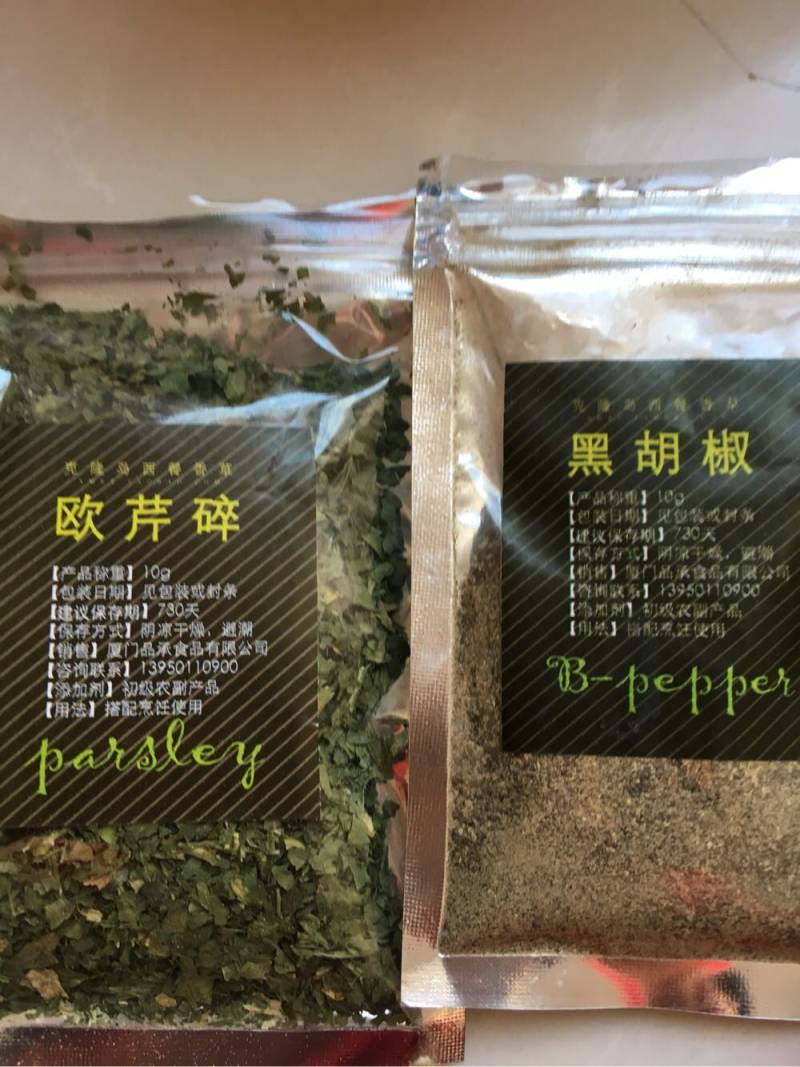 番茄肉酱意面的做法步骤：8