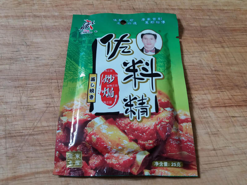 广东潮汕美食[粿肉]的做法步骤：3