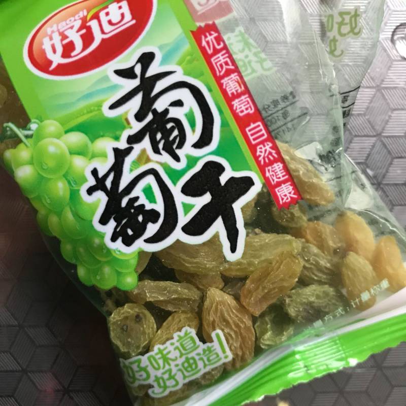 颜值早餐的做法步骤：3