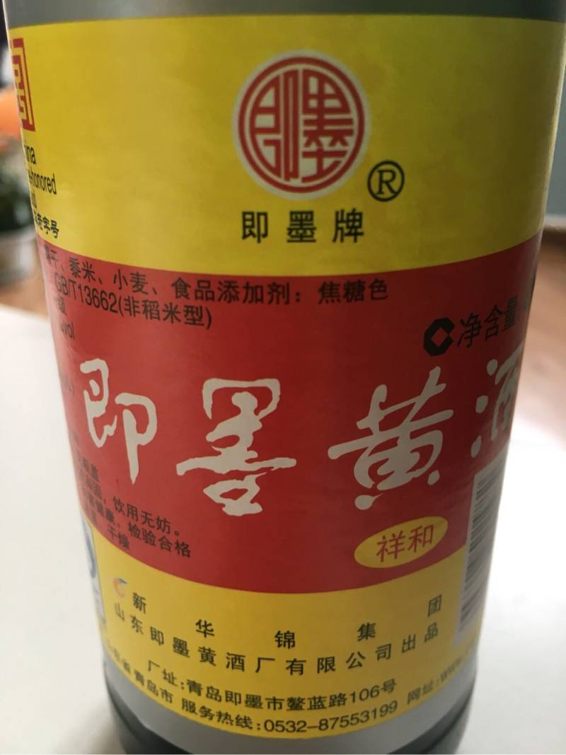 ??阿胶糕??的做法步骤：5