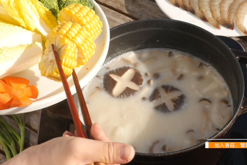 九阳知食丨暖身什锦豆浆煲的做法步骤：3