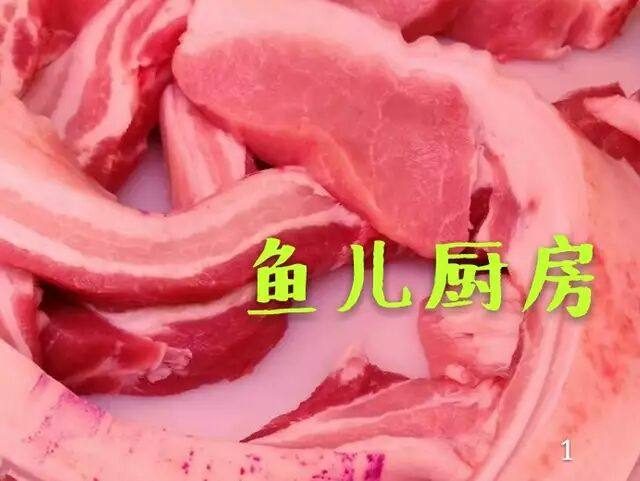 《一根腊肉的前世今生》，跟着鱼儿大厨学做广式腊肉的做法步骤：1