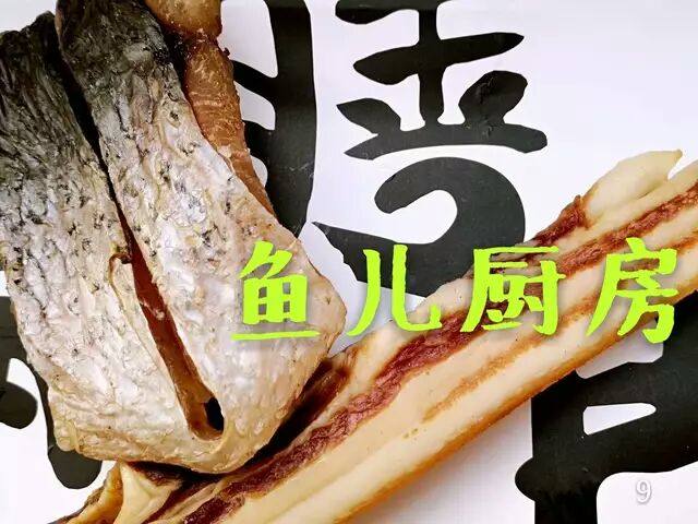 《一根腊肉的前世今生》，跟着鱼儿大厨学做广式腊肉的做法步骤：9