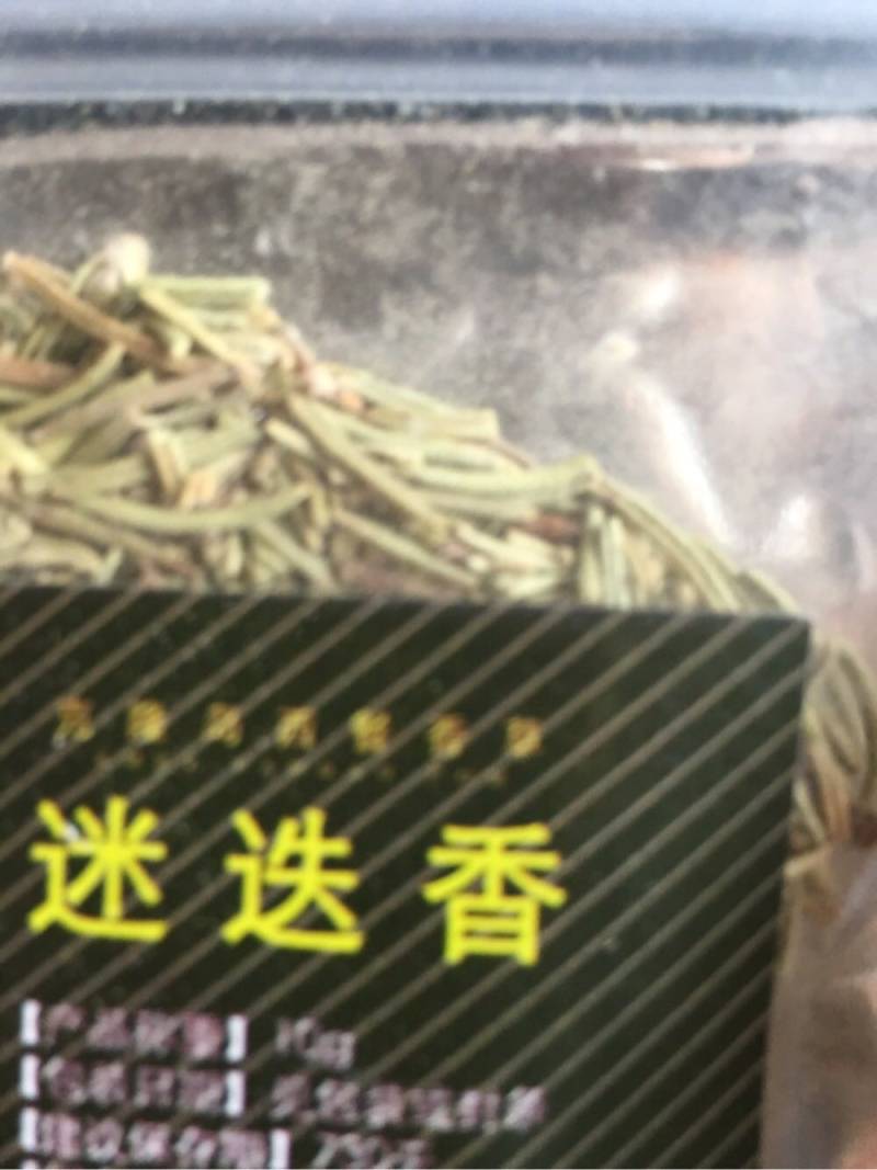 迷迭香虾仁滑蛋的做法步骤：9