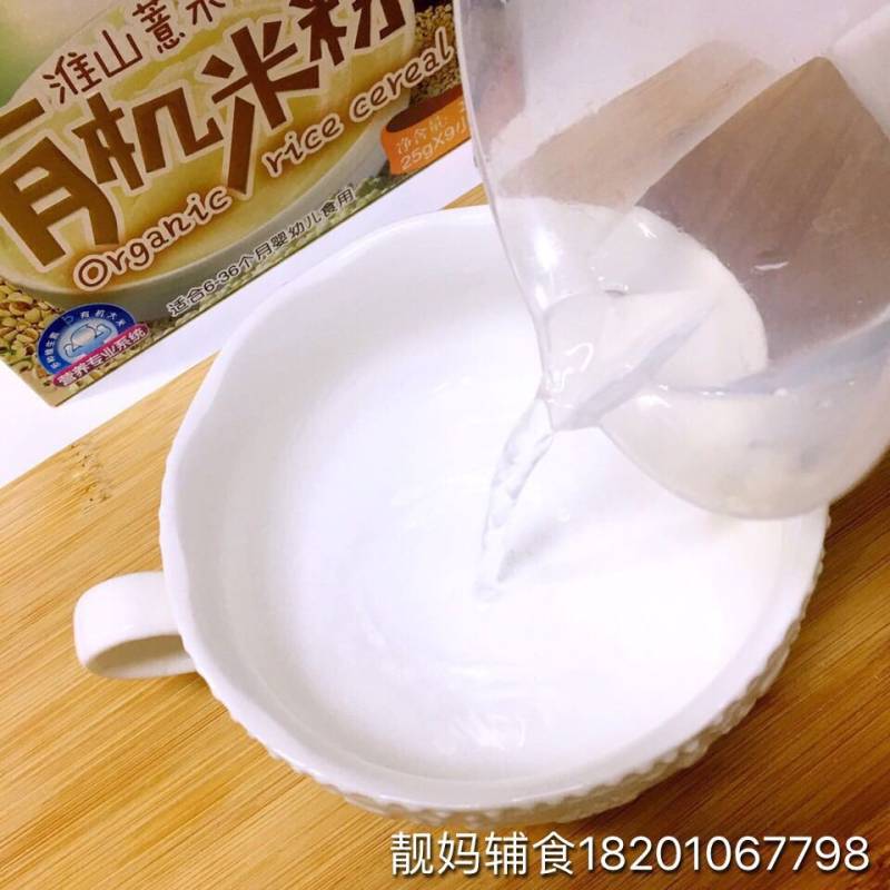 ??趣味蜘蛛网【爽脆冬瓜泥米粉糊】6m+（含膳食纤维、补钙、铁）的做法步骤：3