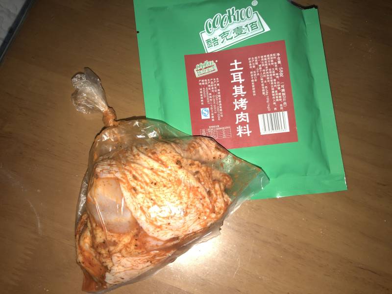 土耳其风味杂蔬烤鸡腿的做法步骤：4