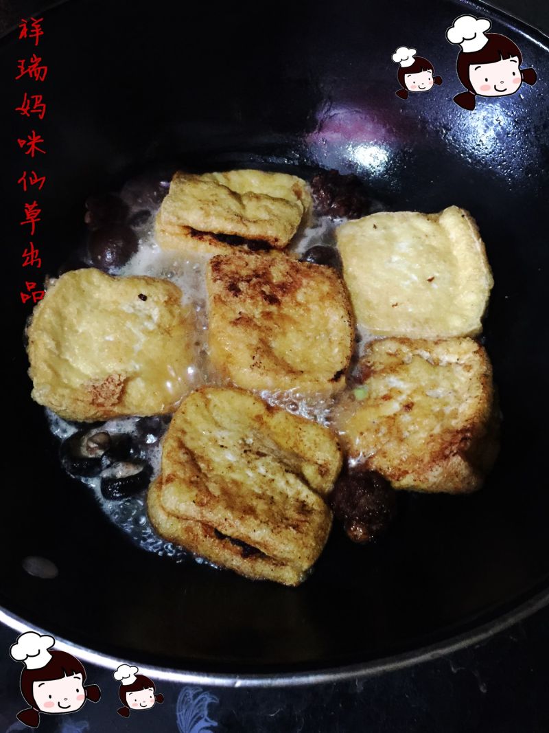 仙草阁私房菜（素食主义）--腊月二十三小年香菇瓤豆腐的做法步骤：11