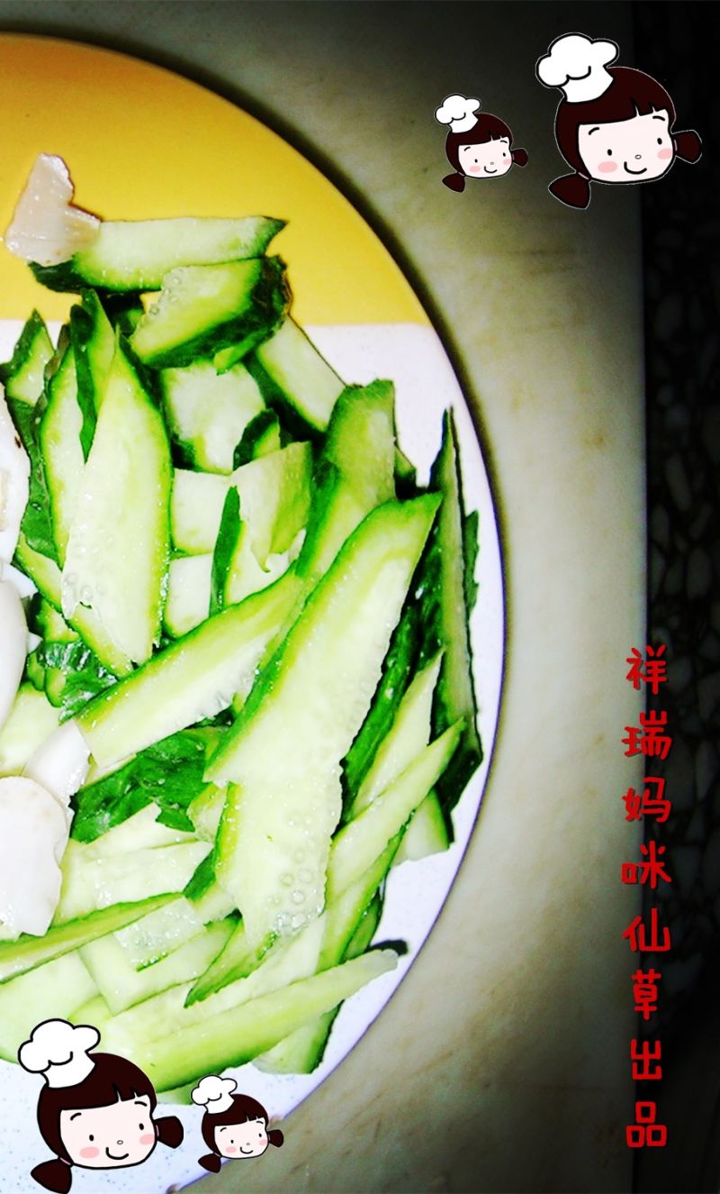 仙草阁私房菜（素食主义）--正月初八清肠素四锦的做法步骤：3