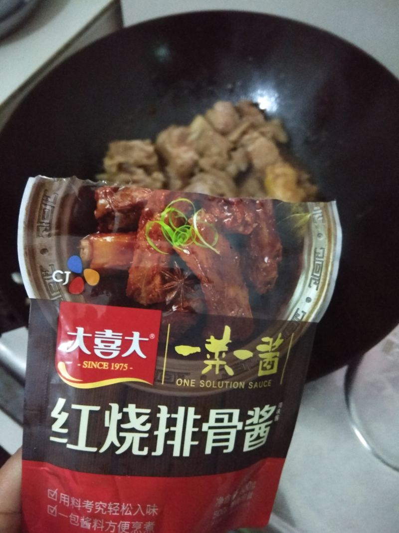 红红火火——红烧肉的做法步骤：3