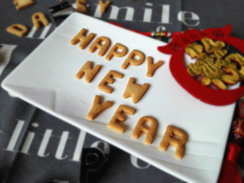 新年快乐字母饼干的做法步骤：13