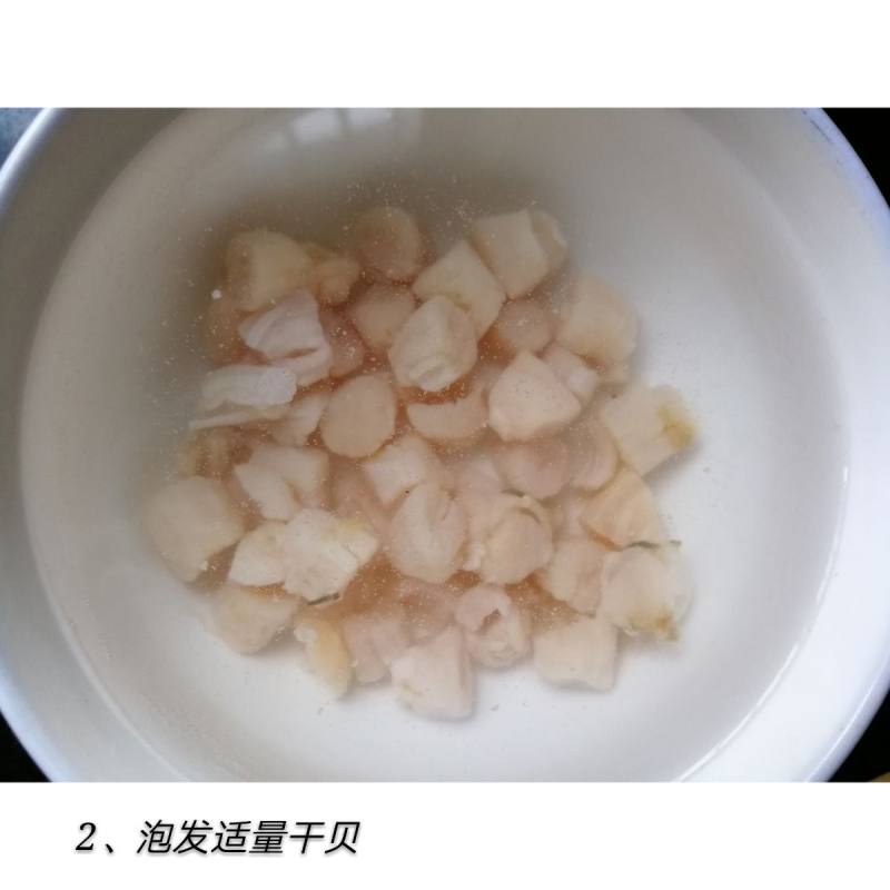 广式腊味煲仔饭的做法步骤：2