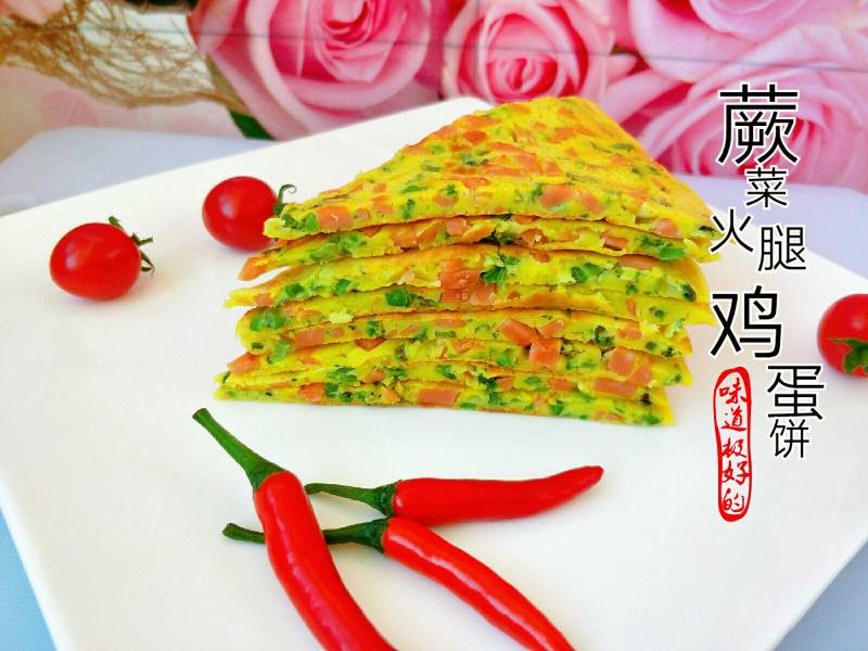 “春季野菜”蕨菜火腿鸡蛋饼的做法步骤：9