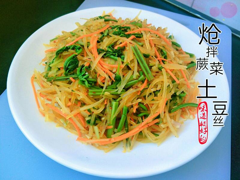 “春季野菜”炝拌蕨菜土豆丝的做法步骤：5