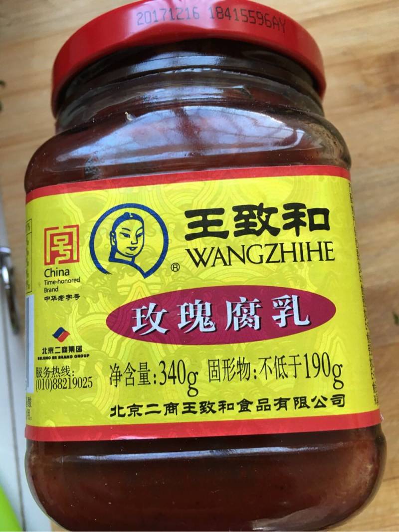 腐乳鲍鱼烧肉的做法步骤：12