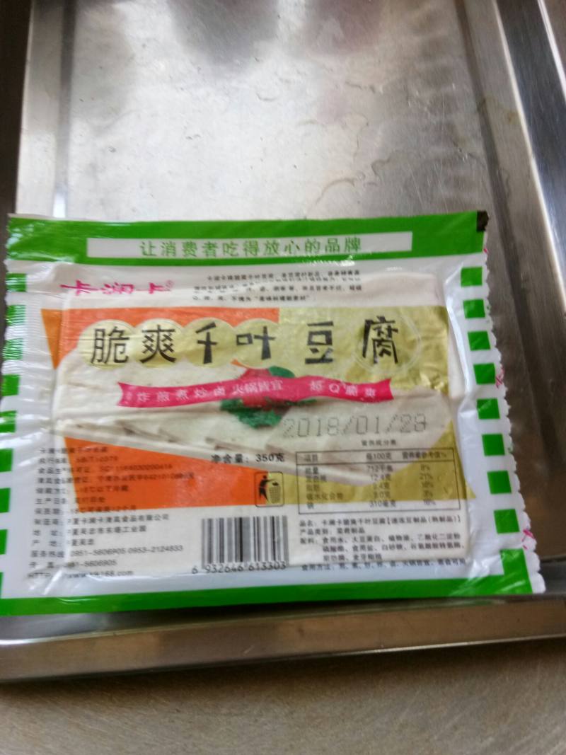 烤千叶豆腐的做法步骤：1