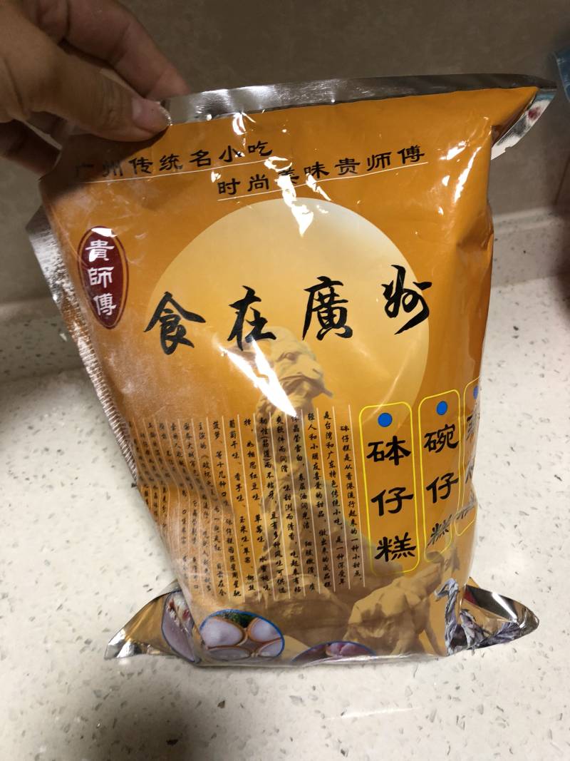 水晶钵仔糕的做法步骤：1