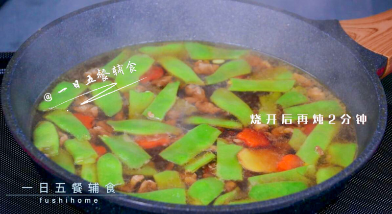 牛肉豆角焖面的做法步骤：5