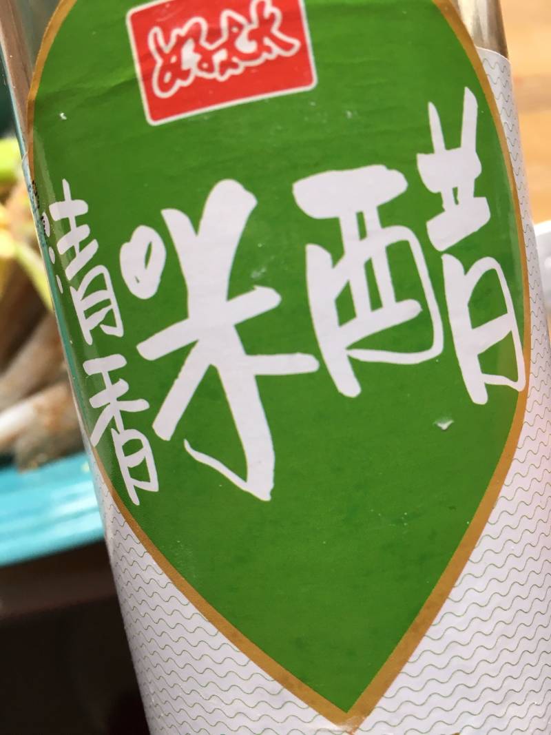 美味便当之酥炸沙丁鱼的做法步骤：7