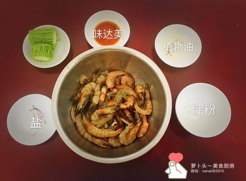 清热去火消暑食谱～苦瓜酿鲜虾的做法步骤：1