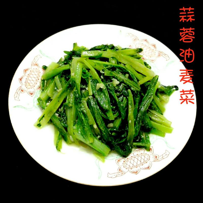 蒜蓉油麦菜的做法步骤：6