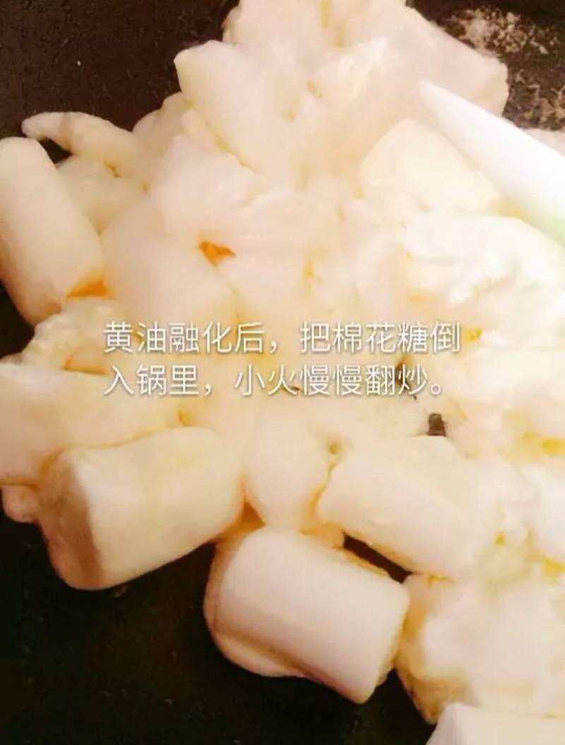 牛扎饼干的做法步骤：2